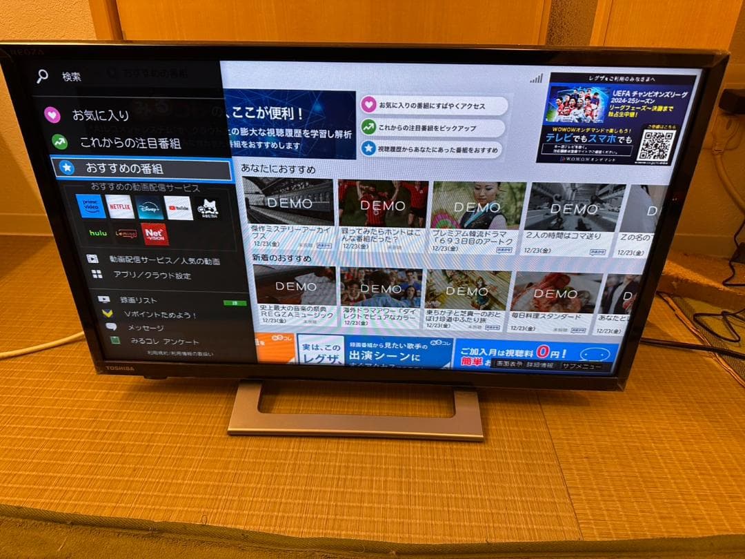 TOSHIBA 東芝 スマートテレビ　24V34　2021年製　24型　超美品