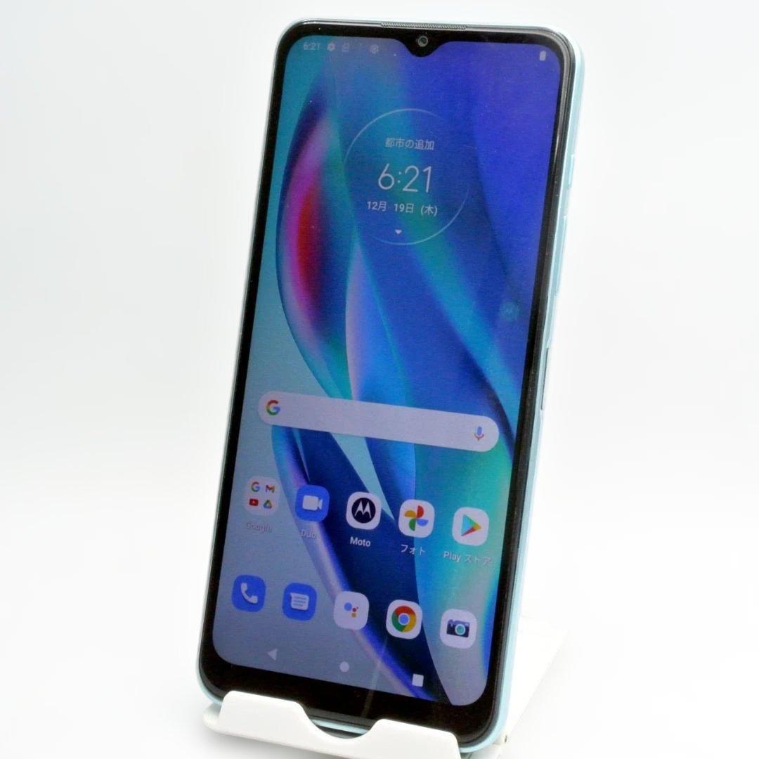 【5G】Motorola moto g50 5G テンダーグリーン