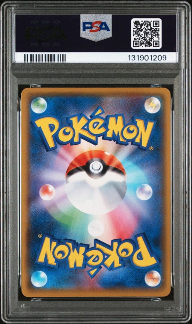 【PSA10】レシラム　25th ANNIVERSARY COLLECTION