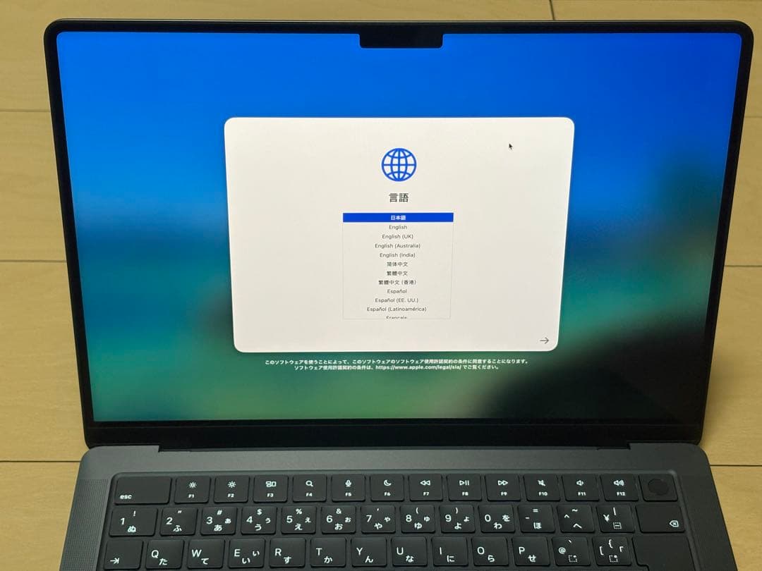 MacBook Pro 14インチ - スペースブラック