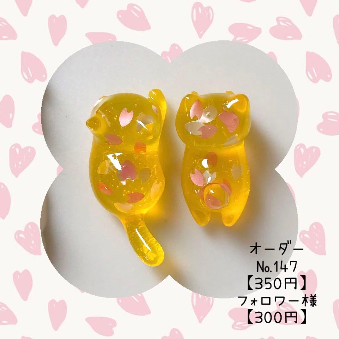 【くくり】