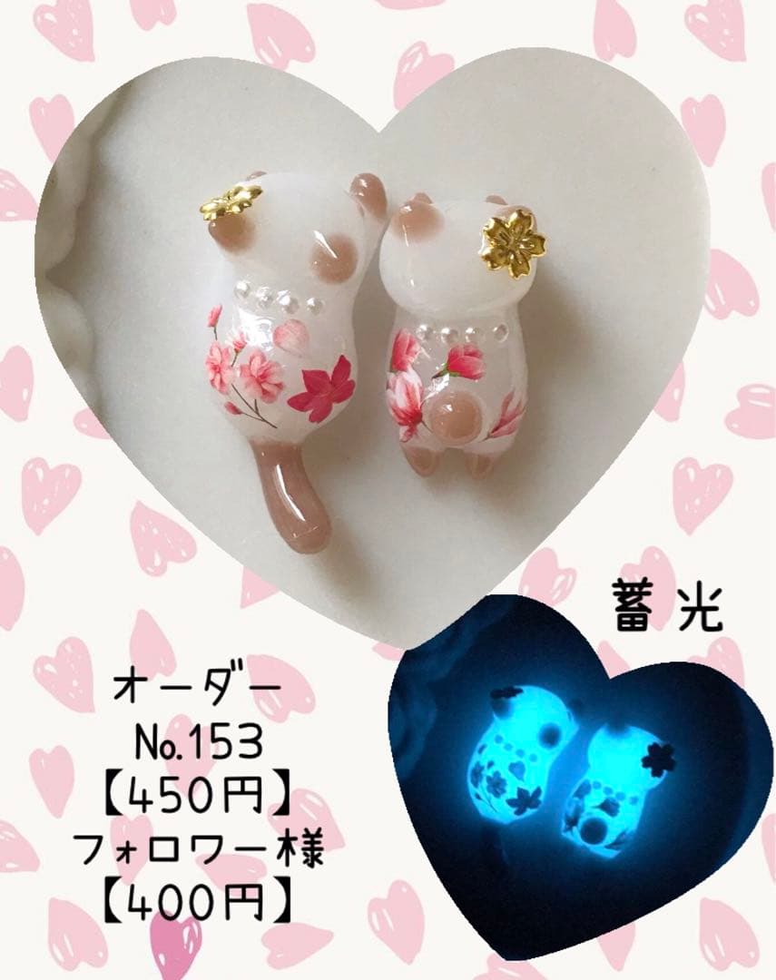 【くくり】
