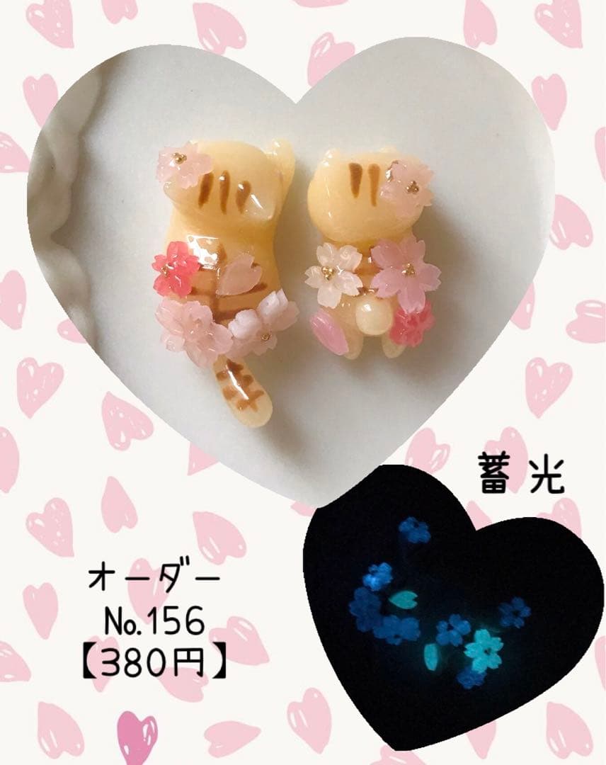 【くくり】