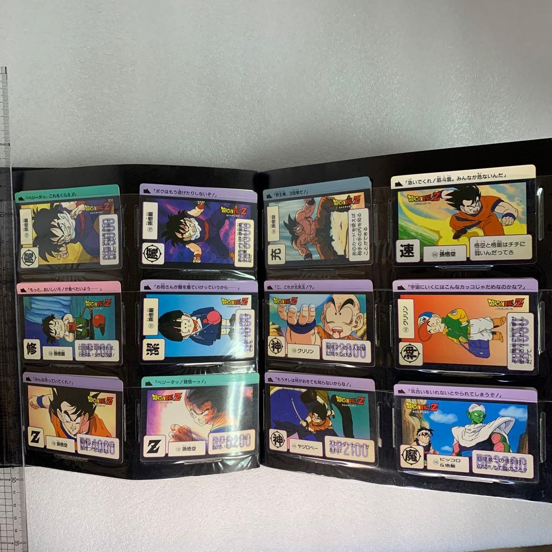 ドラゴンボール　カードダス　まとめ売り