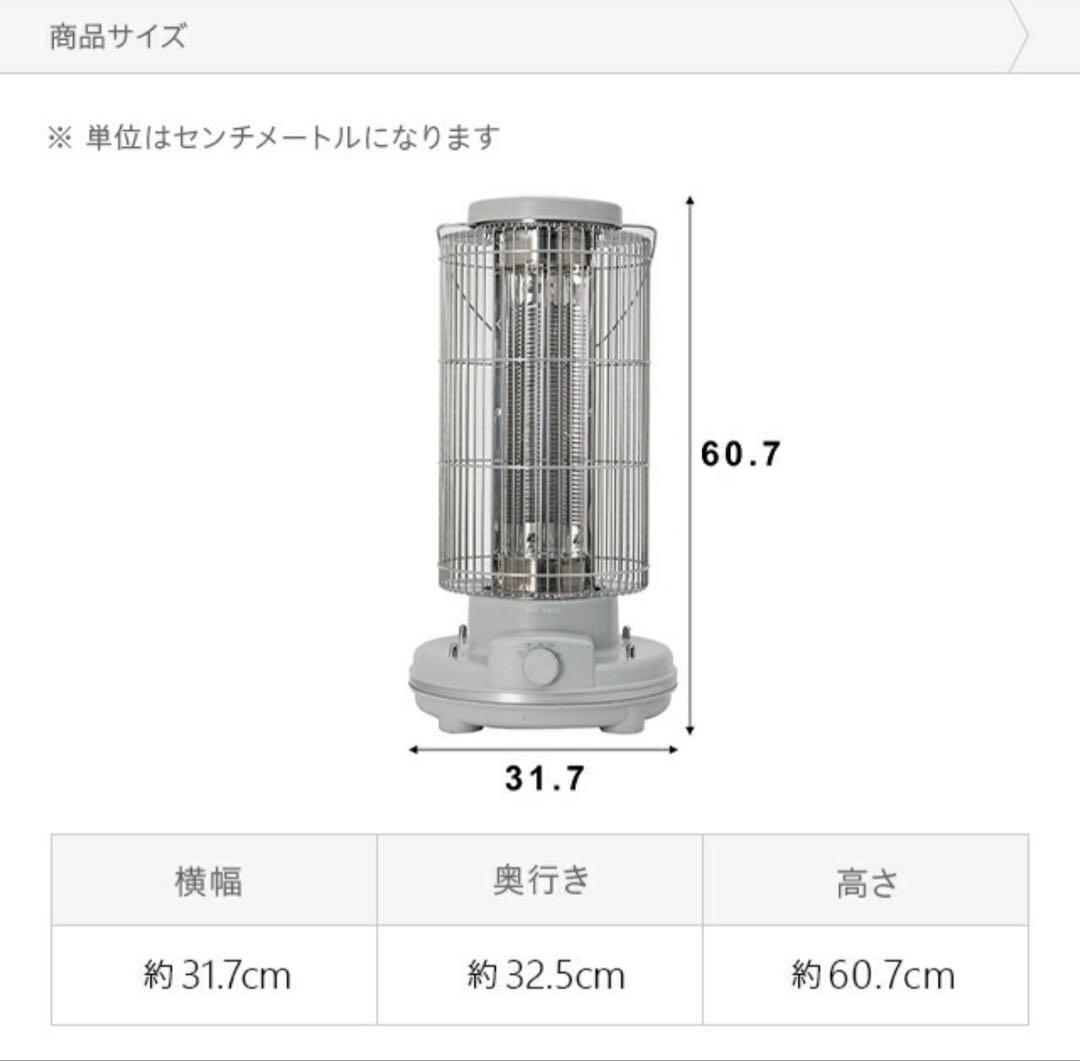 AND•DECO 電気ストーブ