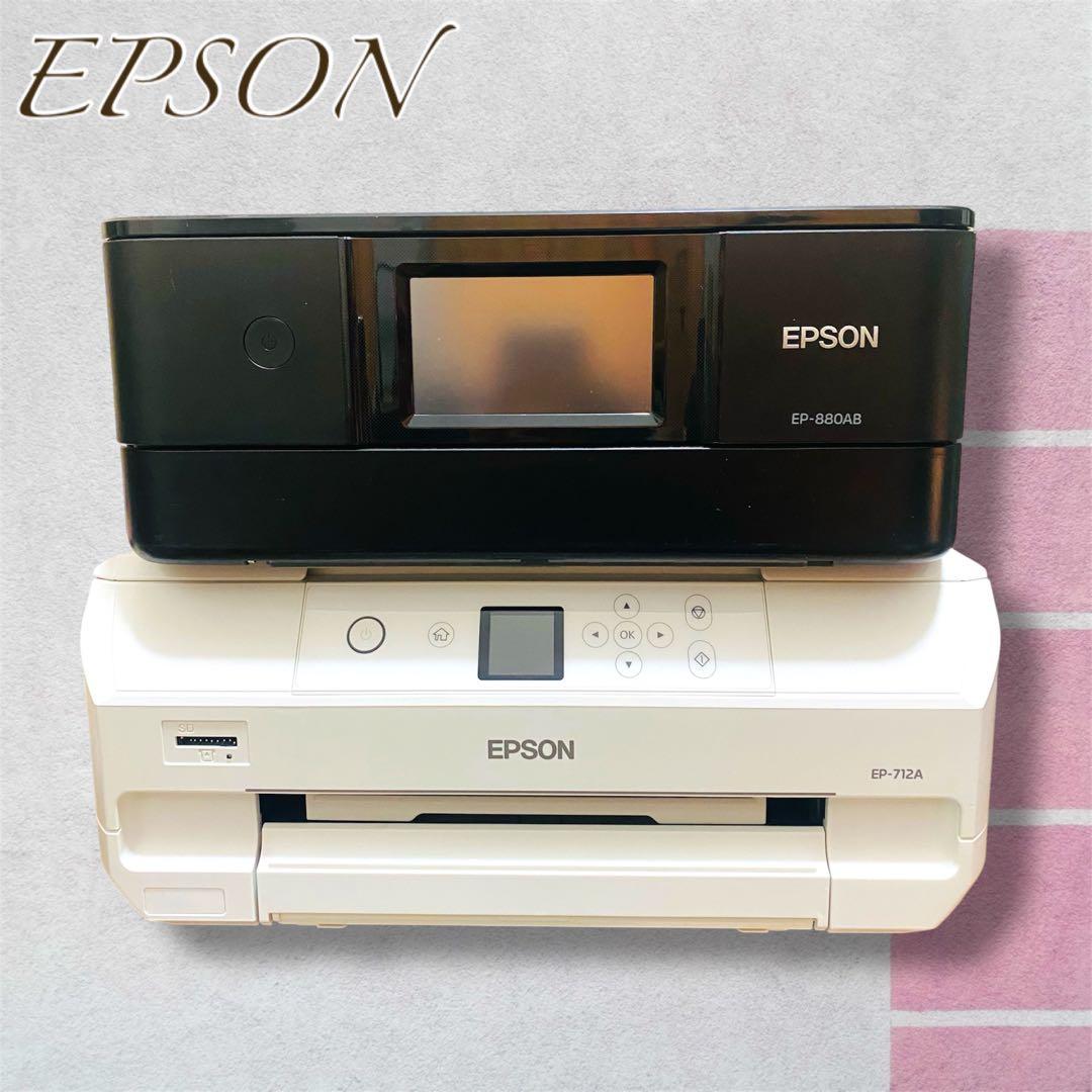 【ジャンク】EPSONプリンター/複合機　2台セット