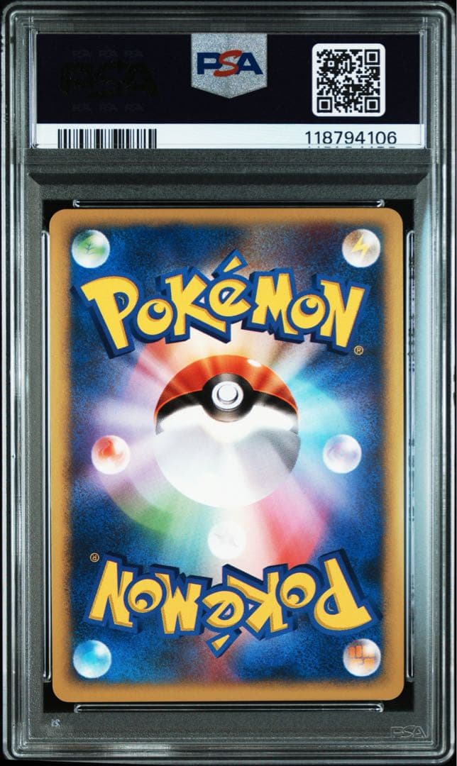 【PSA9】マツバのヤミカラス ★ ポケモンカード★VS 025/141 ★