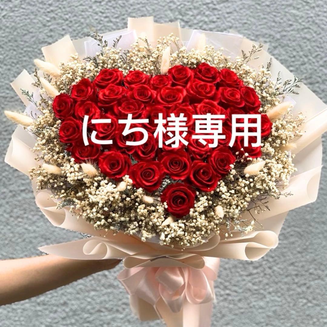 にち