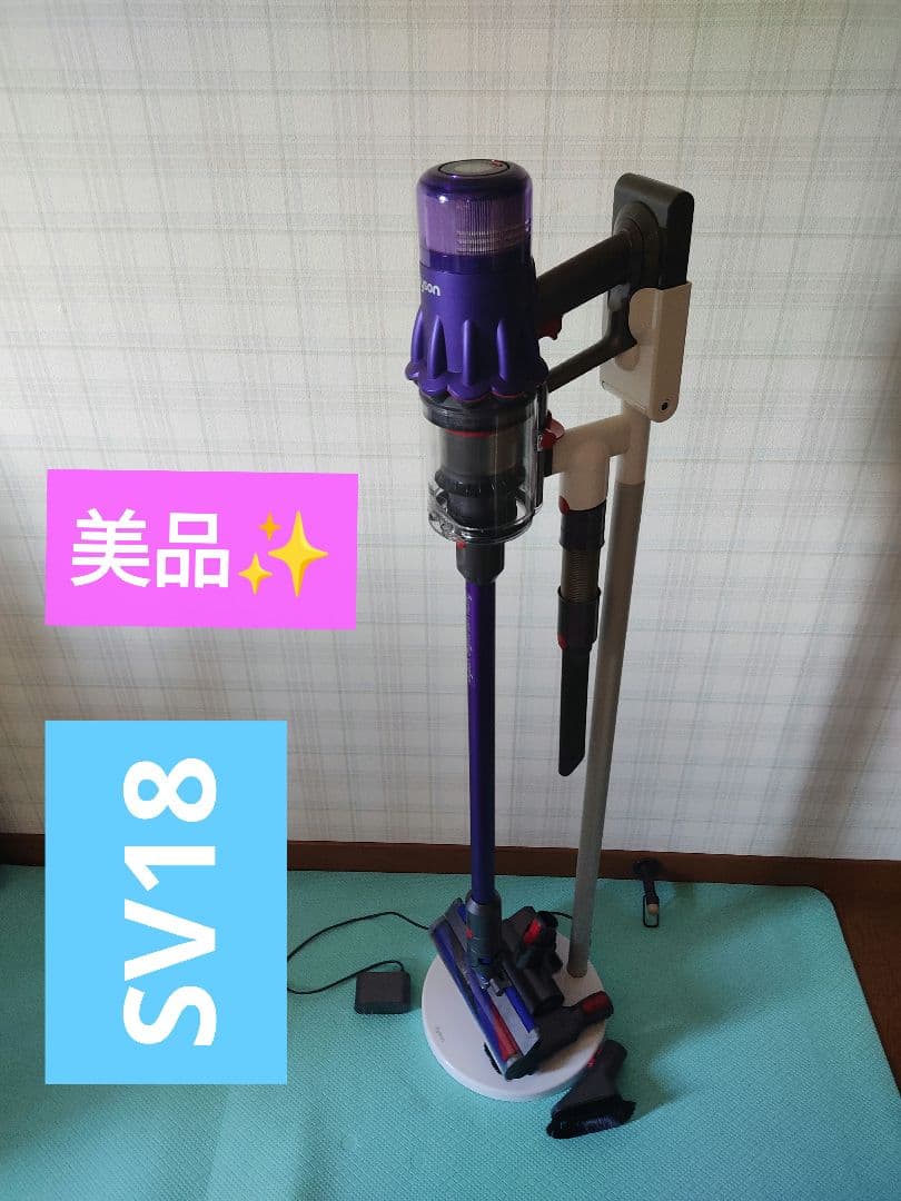 ダイソンコードレス掃除機DIGITAL-slimSV18専用スタンド付き