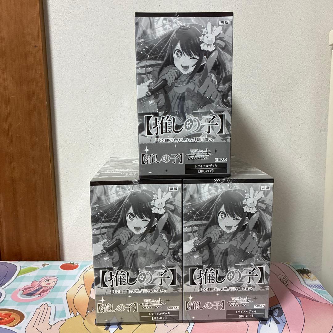 ヴァイスシュヴァルツ　推しの子 トライアルデッキ 6個入り3BOX 未開封品