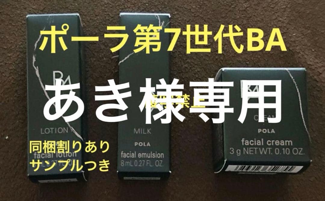 あき