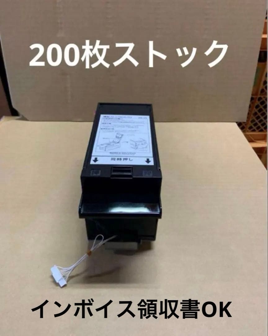 両替機　グローリーEMS-7識別機　ビルバリ　令和6年新札対応　領収書OK