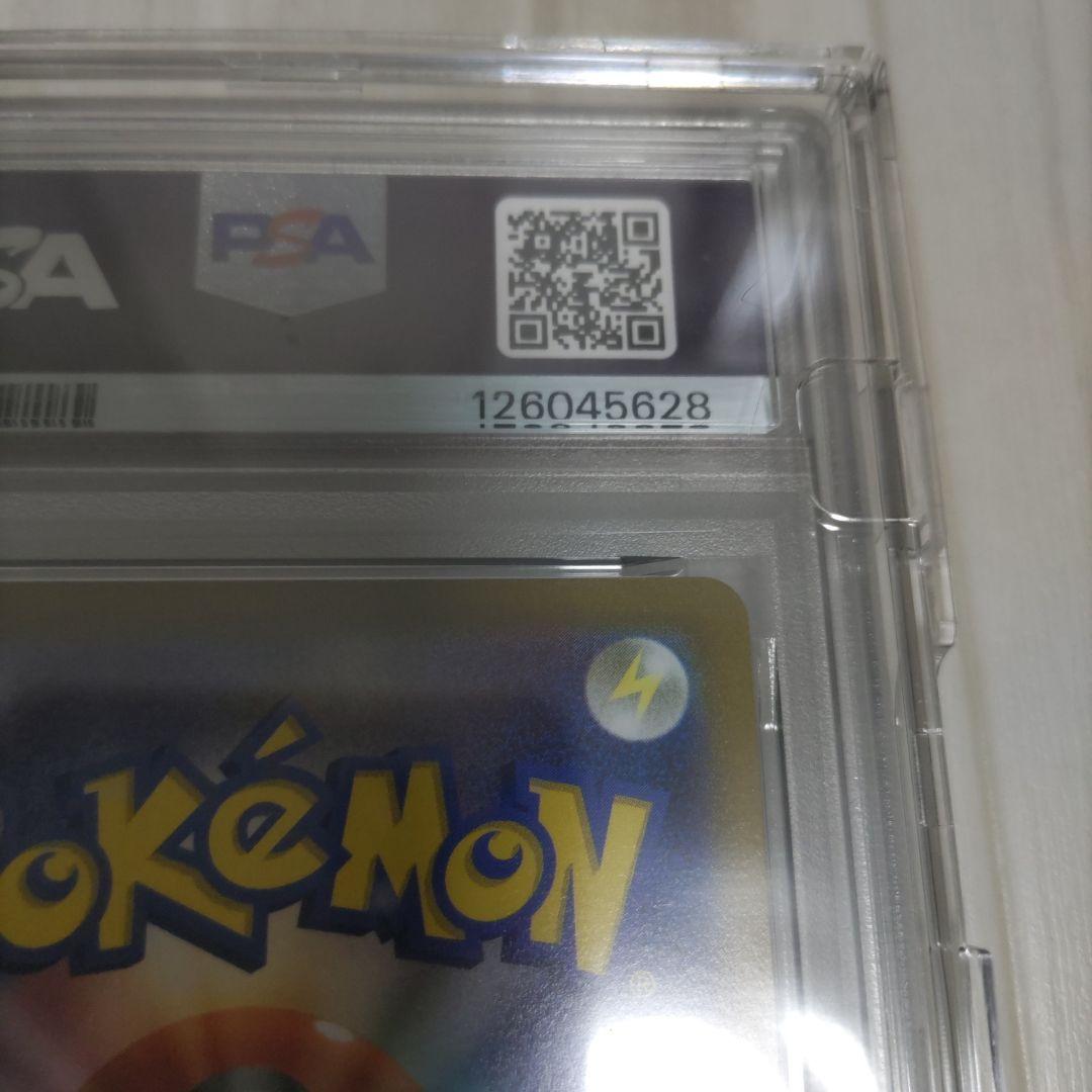 ピカチュウ　sr　psa10