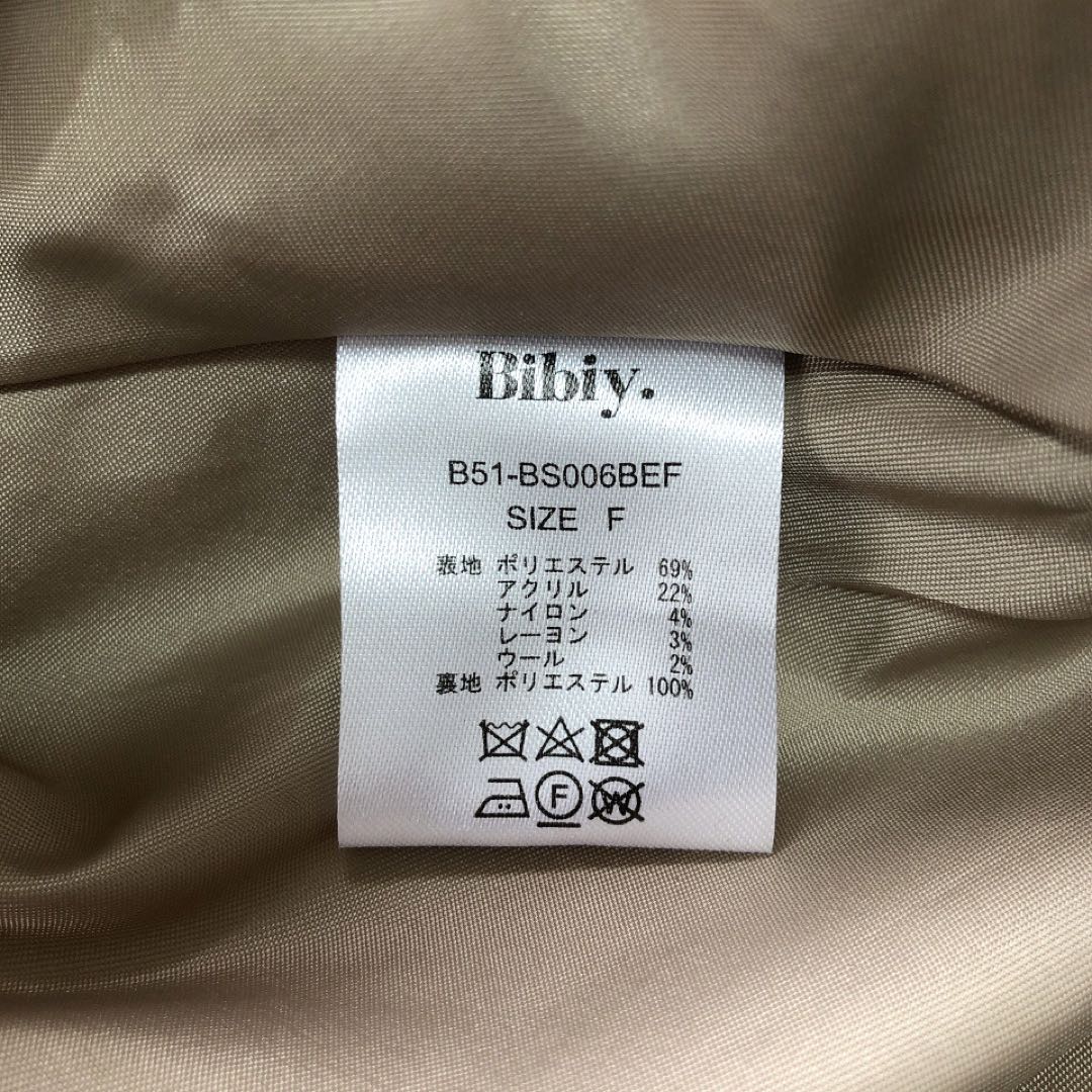 Bibiy*ビビィ　ビスチェ　CORDELIA BUSTIER バルーン F