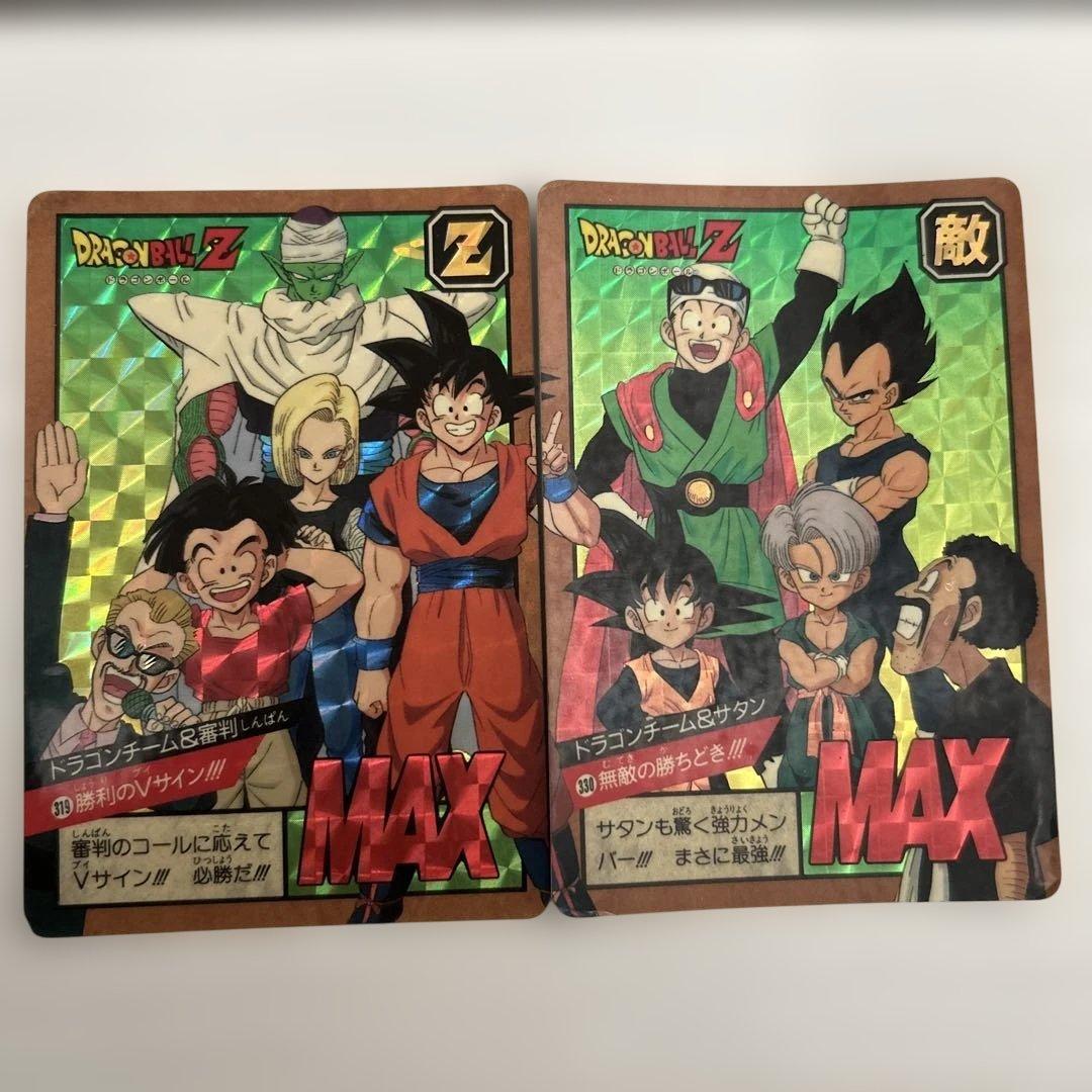 ドラゴンボールZ　スーパーバトル　当時物　No.319 No.330