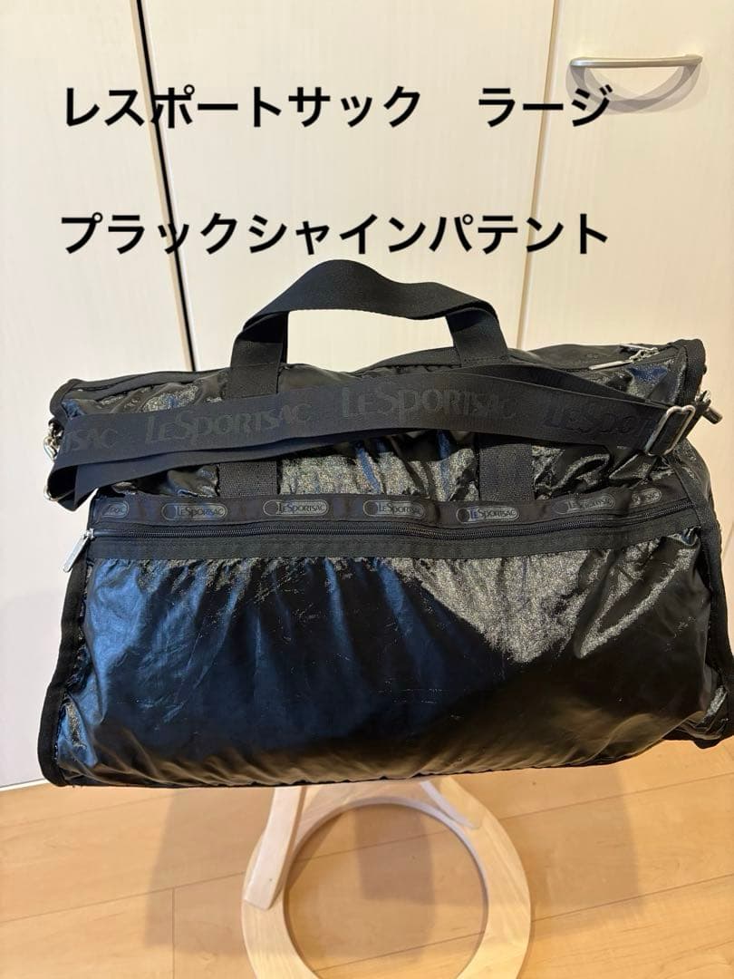 レスポートサック　ボストン　ラージ　美品