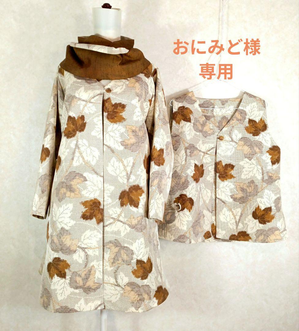 297　おにみど