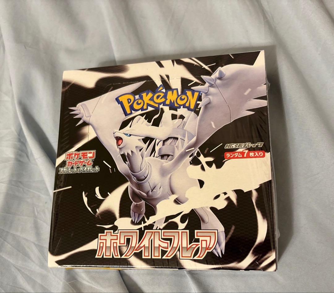 ポケモン ホワイトフレア ボックス