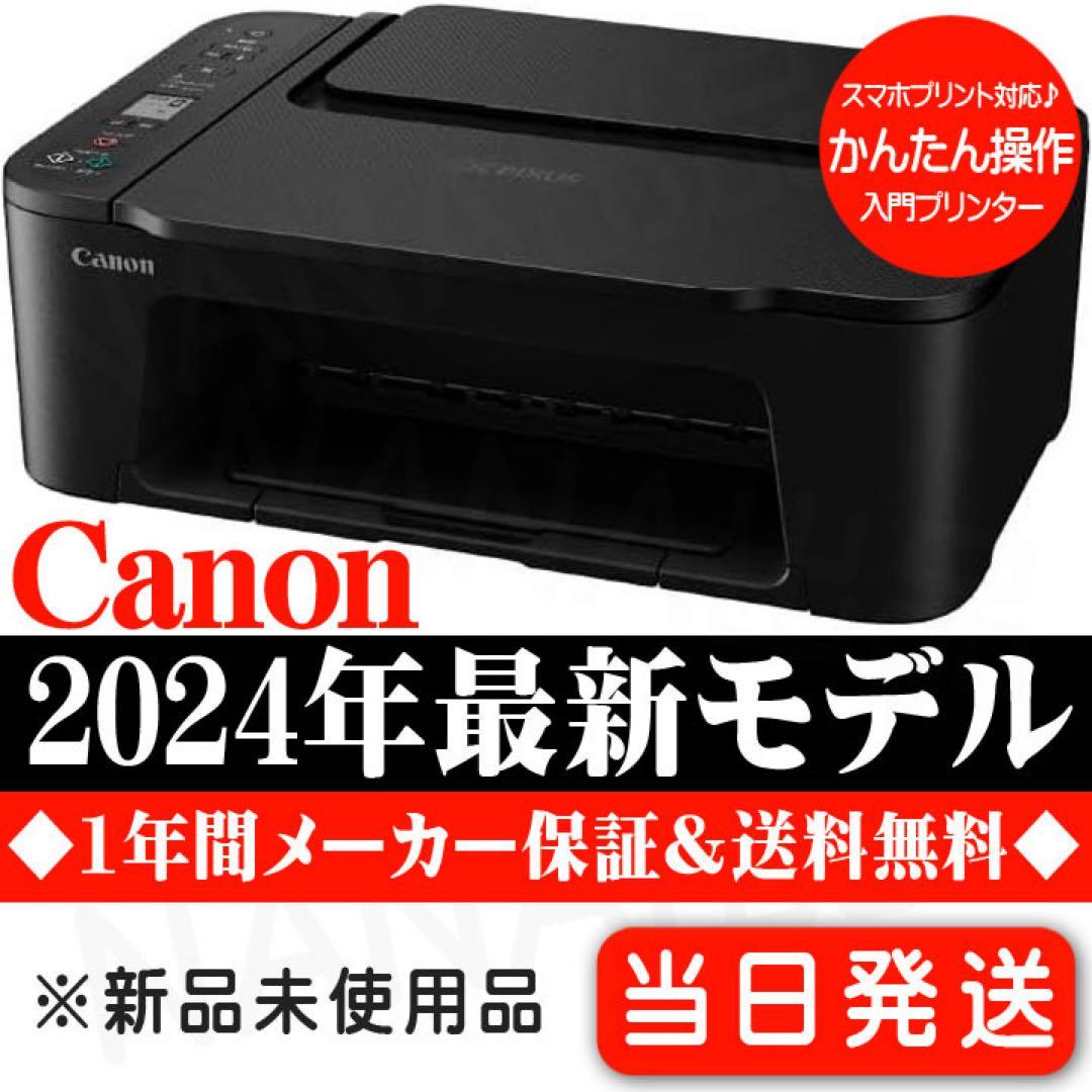 プリンター 本体 TS3730 スキャナ 複合機 CANON 未使用 XS91