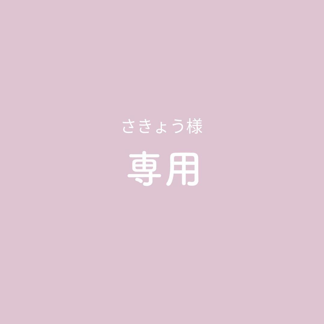 3月までに到着