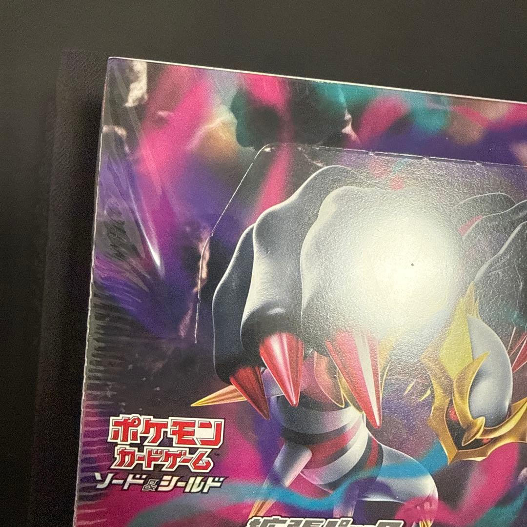 マイケルロストアビスBOX未開封