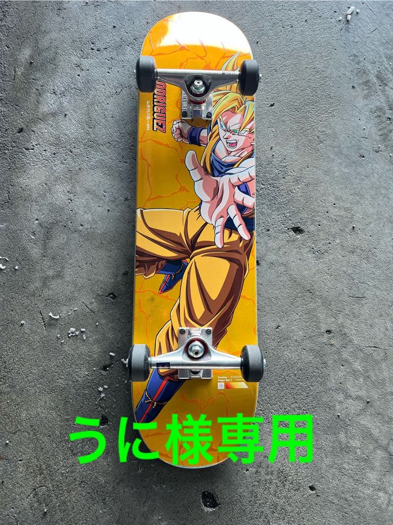 うに
