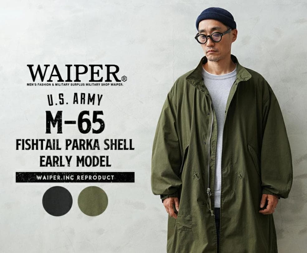 WAIPER.inc フィッシュテールパーカー シェル 初期型【WP1004S】