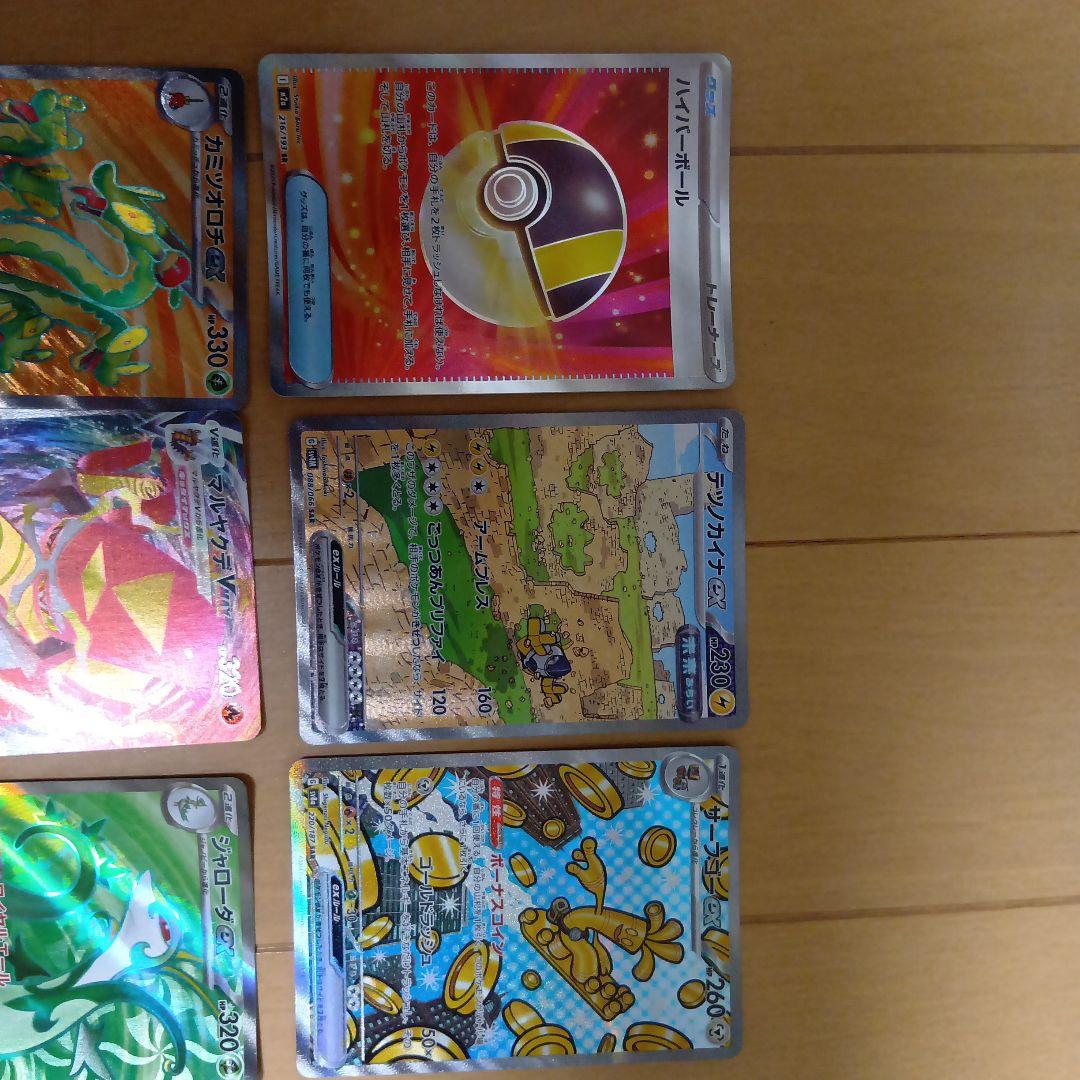 あ*ケ様 ポケモンカード　まとめ売り
