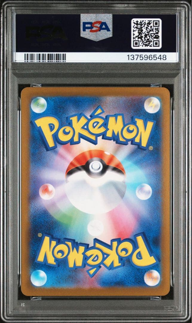 【PSA10】メガリザードンX ex SR