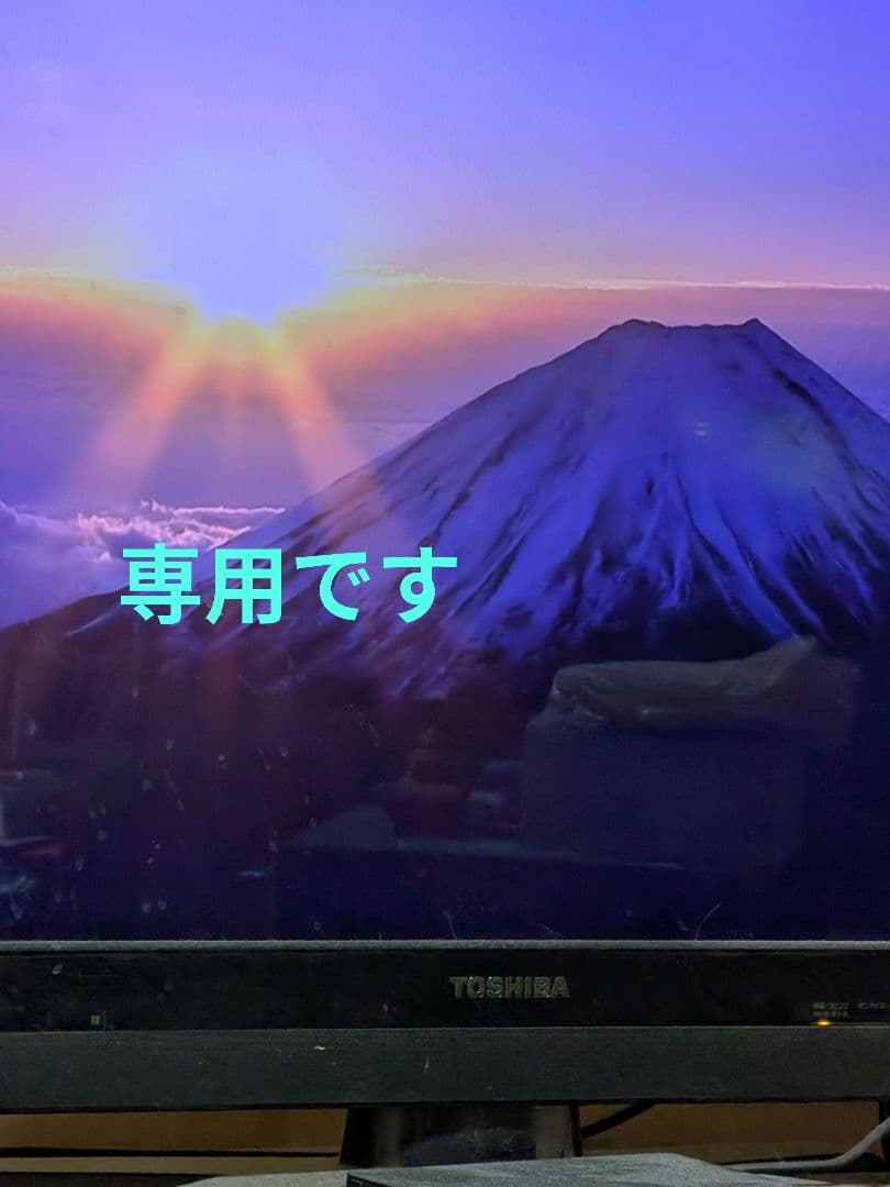 スヌ