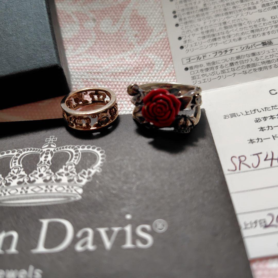 Justin Davis　SACRED ROSE A リング
