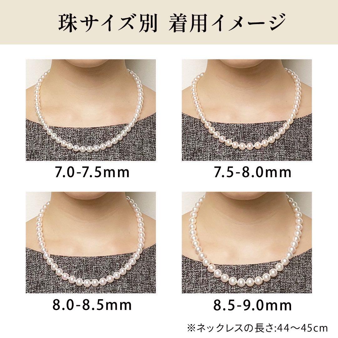 ミキモト アコヤ真珠 ブローチ 最大5.0mm SILVER