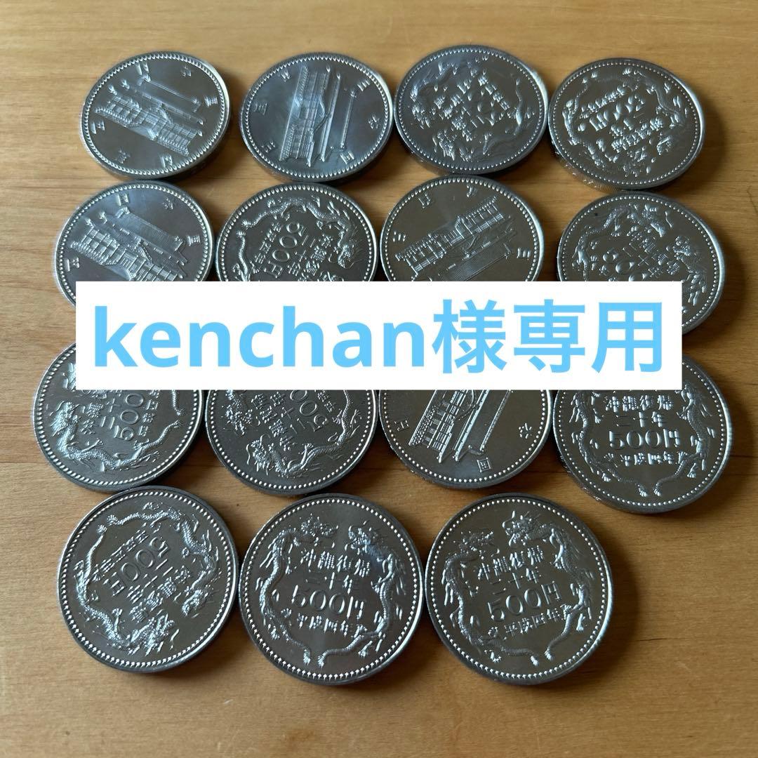 ⭐︎kenchanです