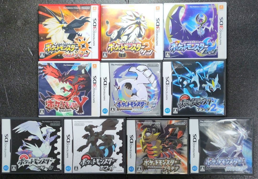 【箱・説明書付き】ポケットモンスター　3DS・DSソフト　10本セット②