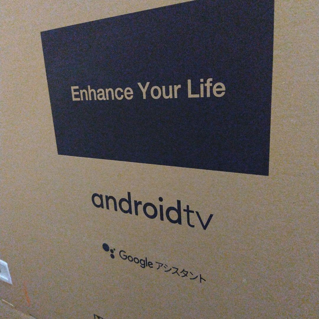 4K液晶テレビ 55V FL-55U3330 ❰一年保証❱❰新品未開封❱