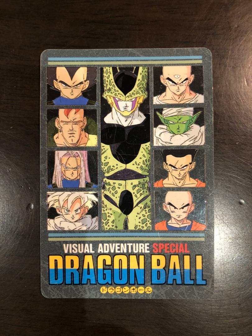 ドラゴンボール ビジュアルアドベンチャースペシャル 38