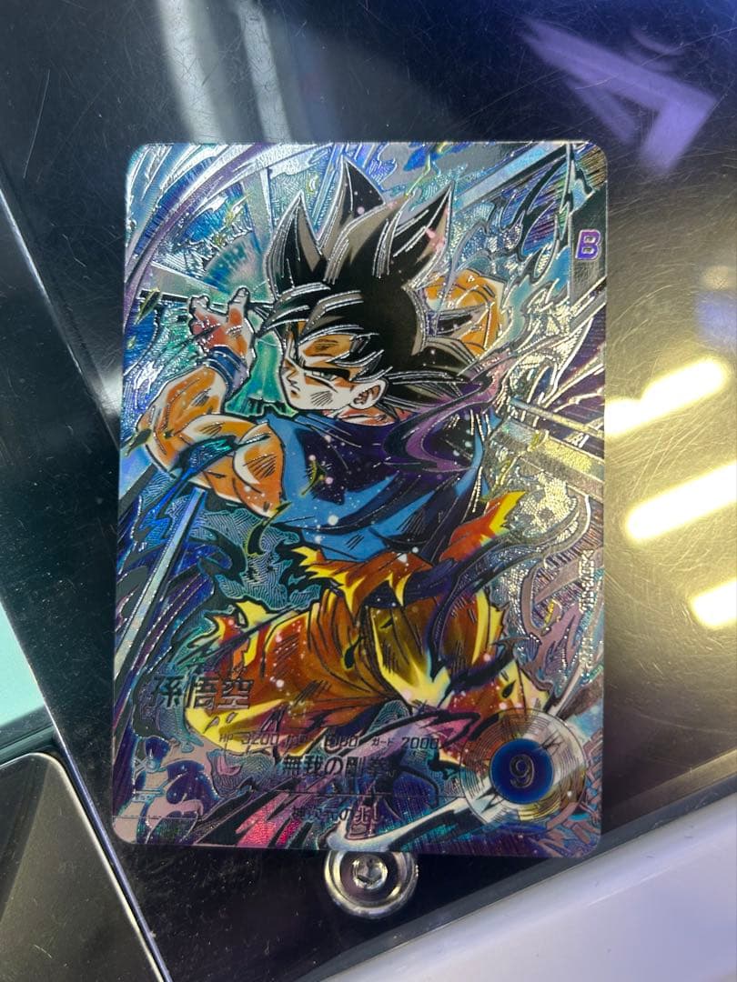 ドラゴンボールスーパーダイバーズ SDV8-SEC 孫悟空 パラレル