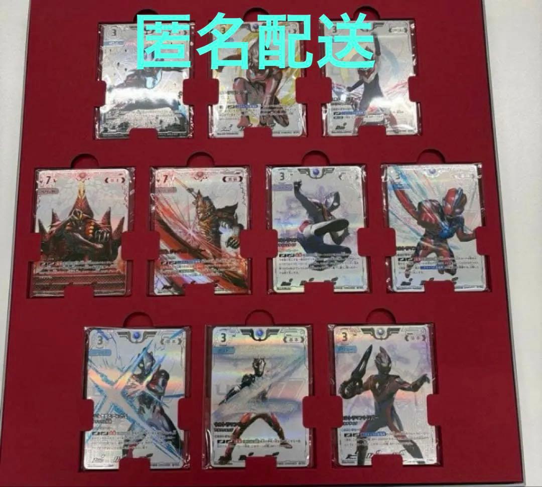 最終値下　ウルトラマンカードゲーム 第2回　コレクションポイント景品10枚セット