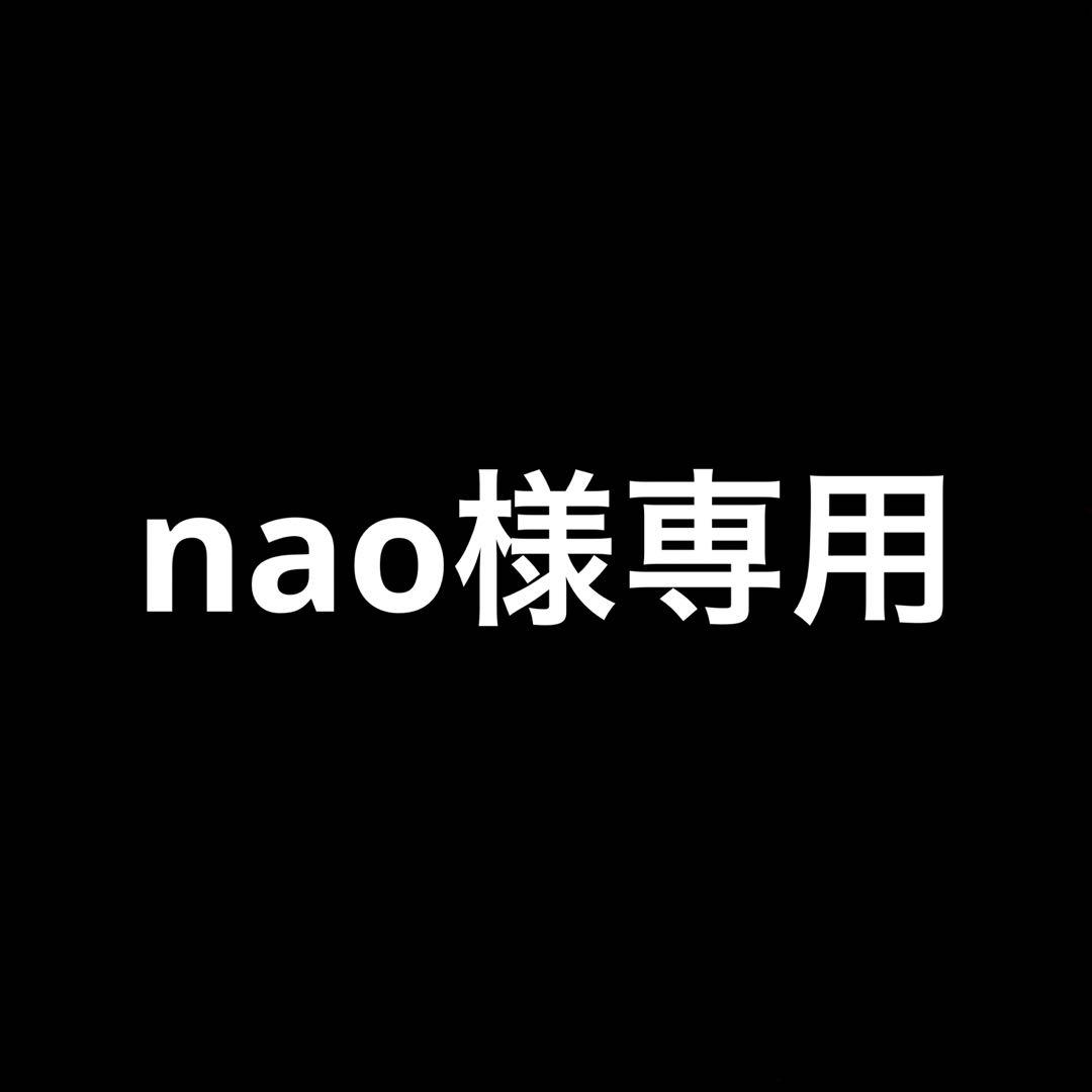 【新品未使用タグ付き】レミュー 大きいサイズ 13 スーツ ジャケット パンツ
