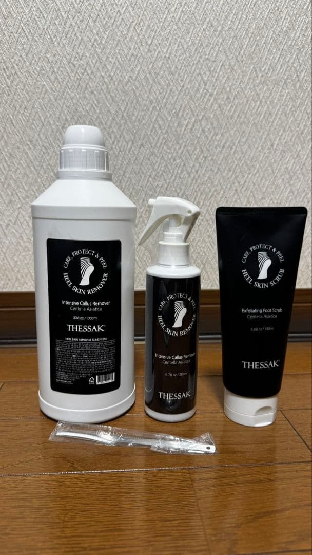 THESSAK フットケアセット