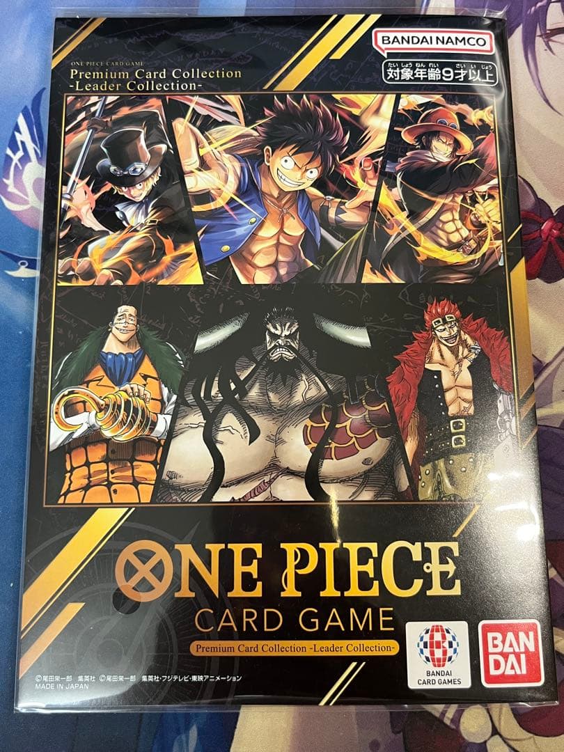 プレミアムカードコレクション-Leader Collection-(未開封BOX