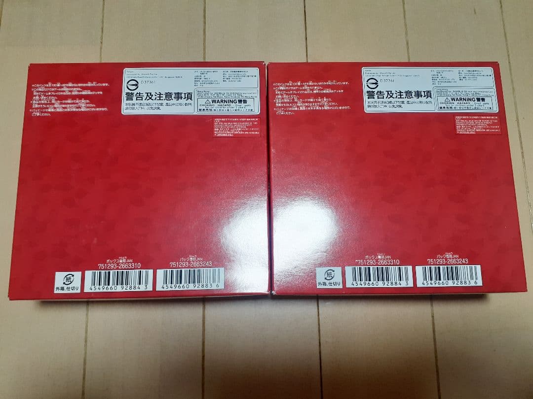 鬼滅の刃 ユニオンアリーナ 2BOX 新品未開封　テープ付き