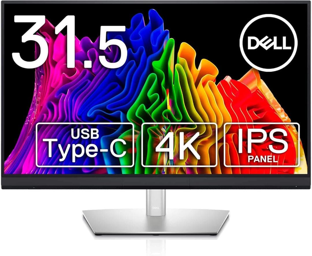 Dell 3221Q 4K 31インチ HDR1000 カラーマネジメント