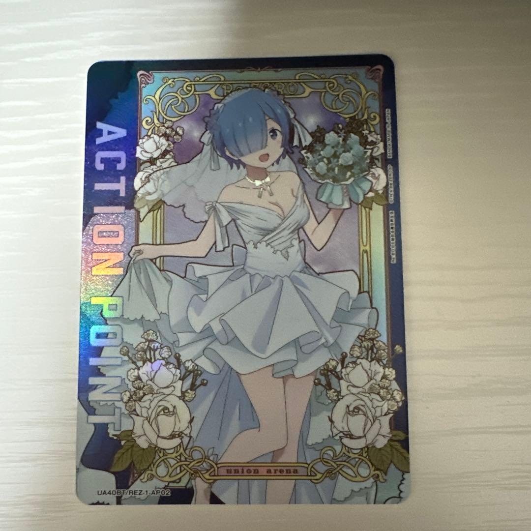 ユニオンアリーナ Re:ゼロから始める異世界生活 レム AP
