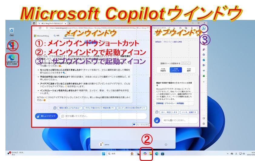 驚速【整備済み品】 SSD512G i5 M8G Win11 Officビジ