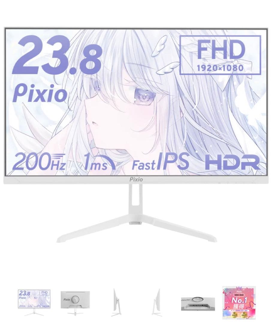 Pixio ピクシオ　ゲーミングモニター　PX248WAVEW-O