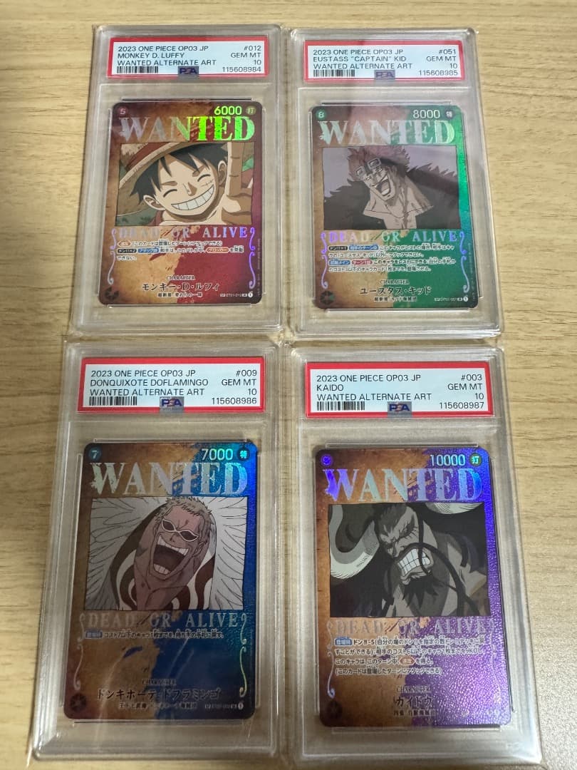 PSA10 連番4枚 強大な敵 手配書 SP ルフィ キッド ドフラ カイドウ