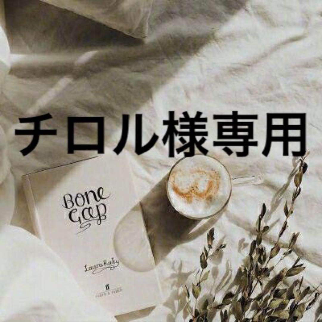 チロル　0927