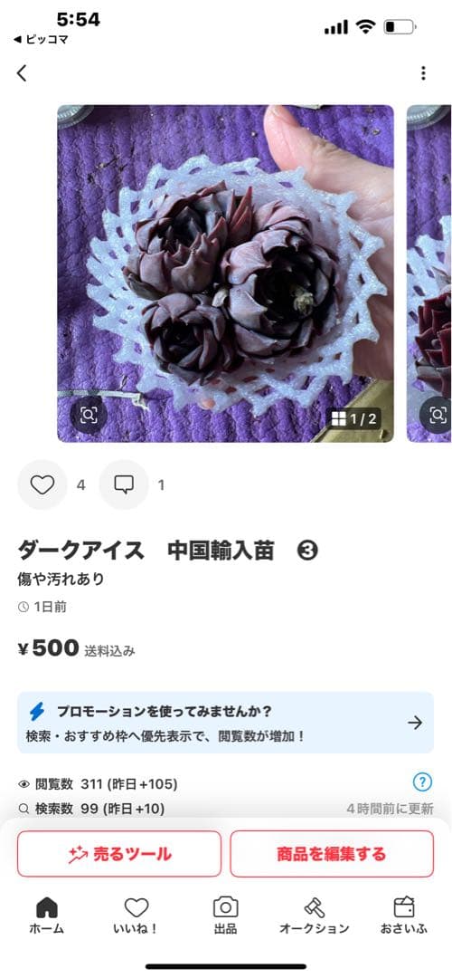 ✴babu✴️ 様