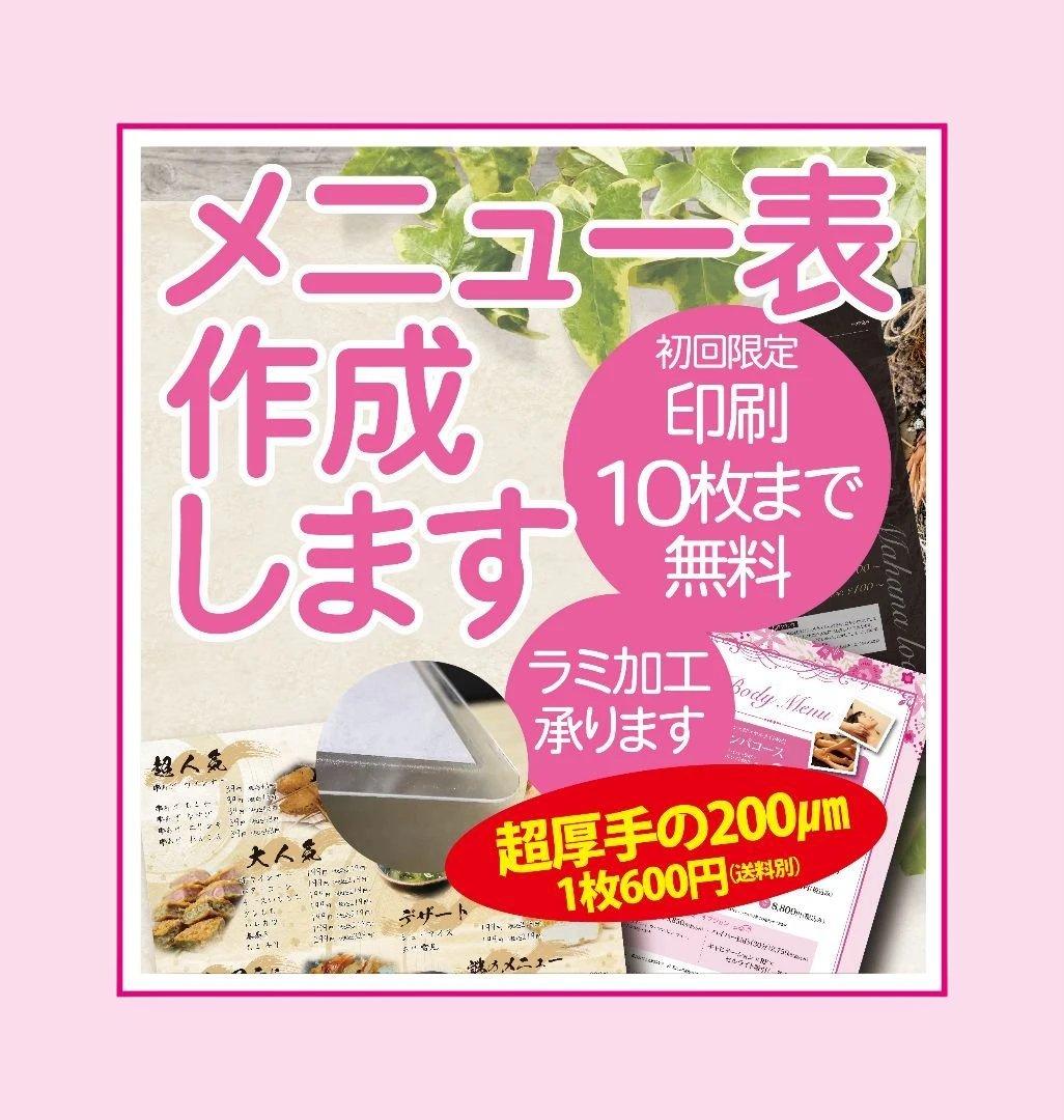 あちゃ